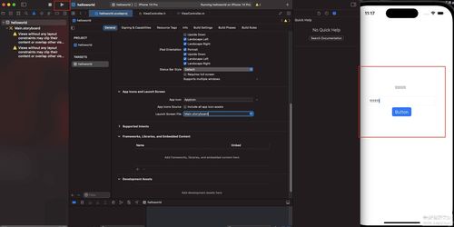 挑戰不用macOS逆向iOS應用 掌握objc語法、iOS開發及objection自動化hook入門