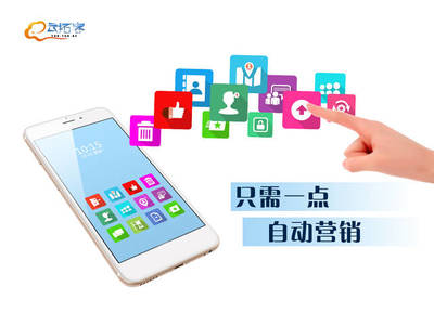 云拓客智能手機系統(tǒng) 軟件開發(fā)與銷售的一站式無憂解決方案